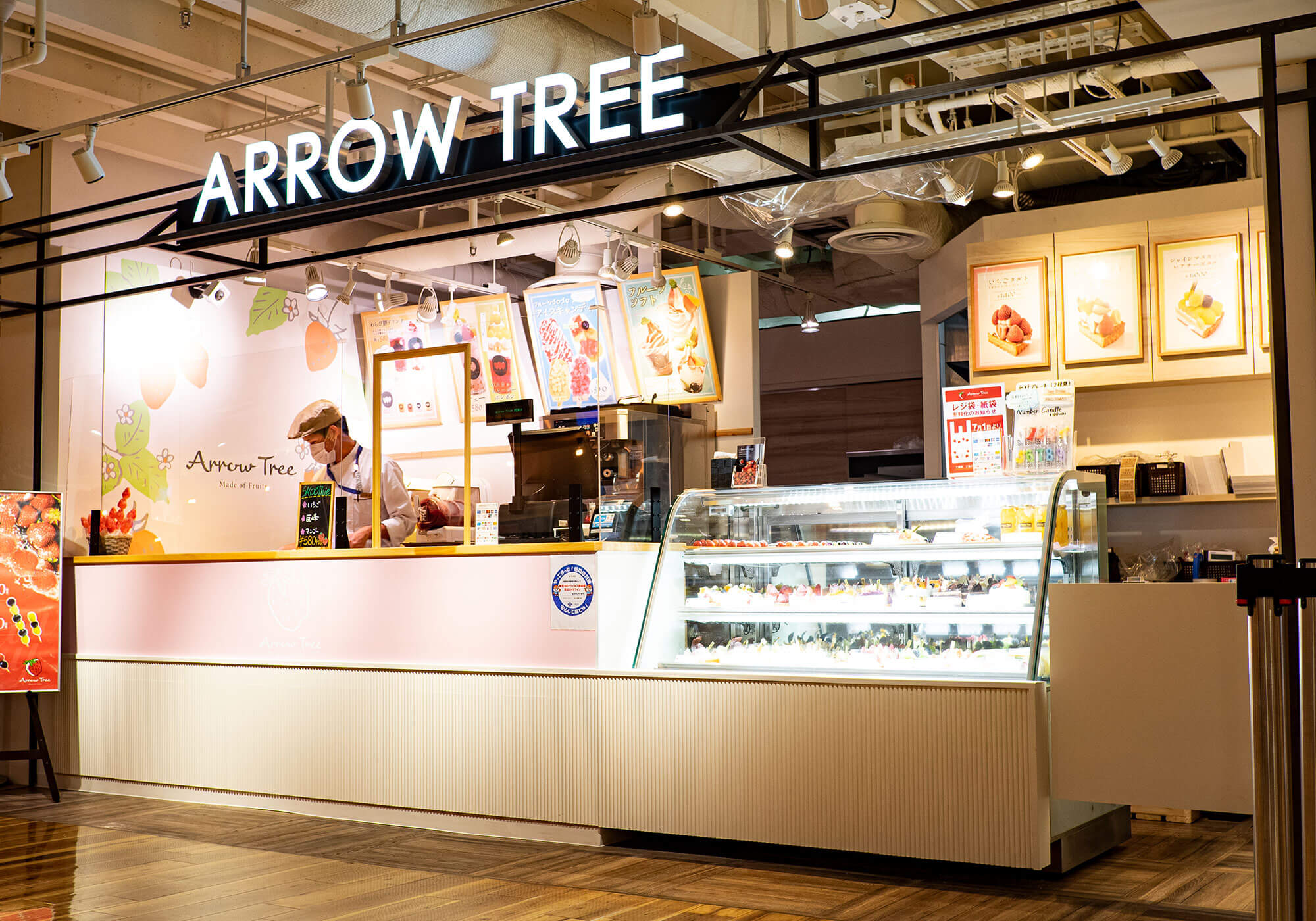 Arrowtree天王寺ミオ店 Arrow Tree アローツリー