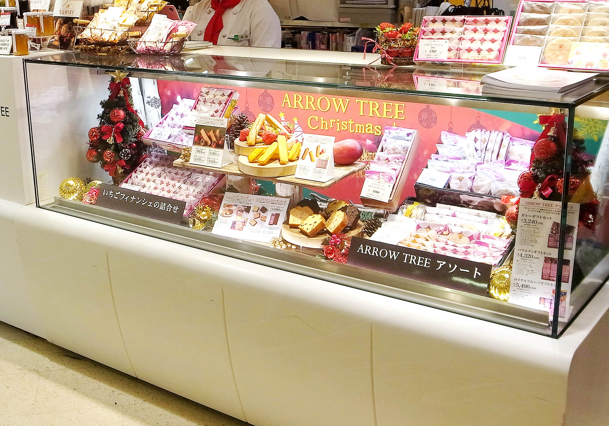 Arrow Tree阪神梅田店 Arrow Tree アローツリー Arrow Tree阪神梅田店 Arrow Tree アローツリー