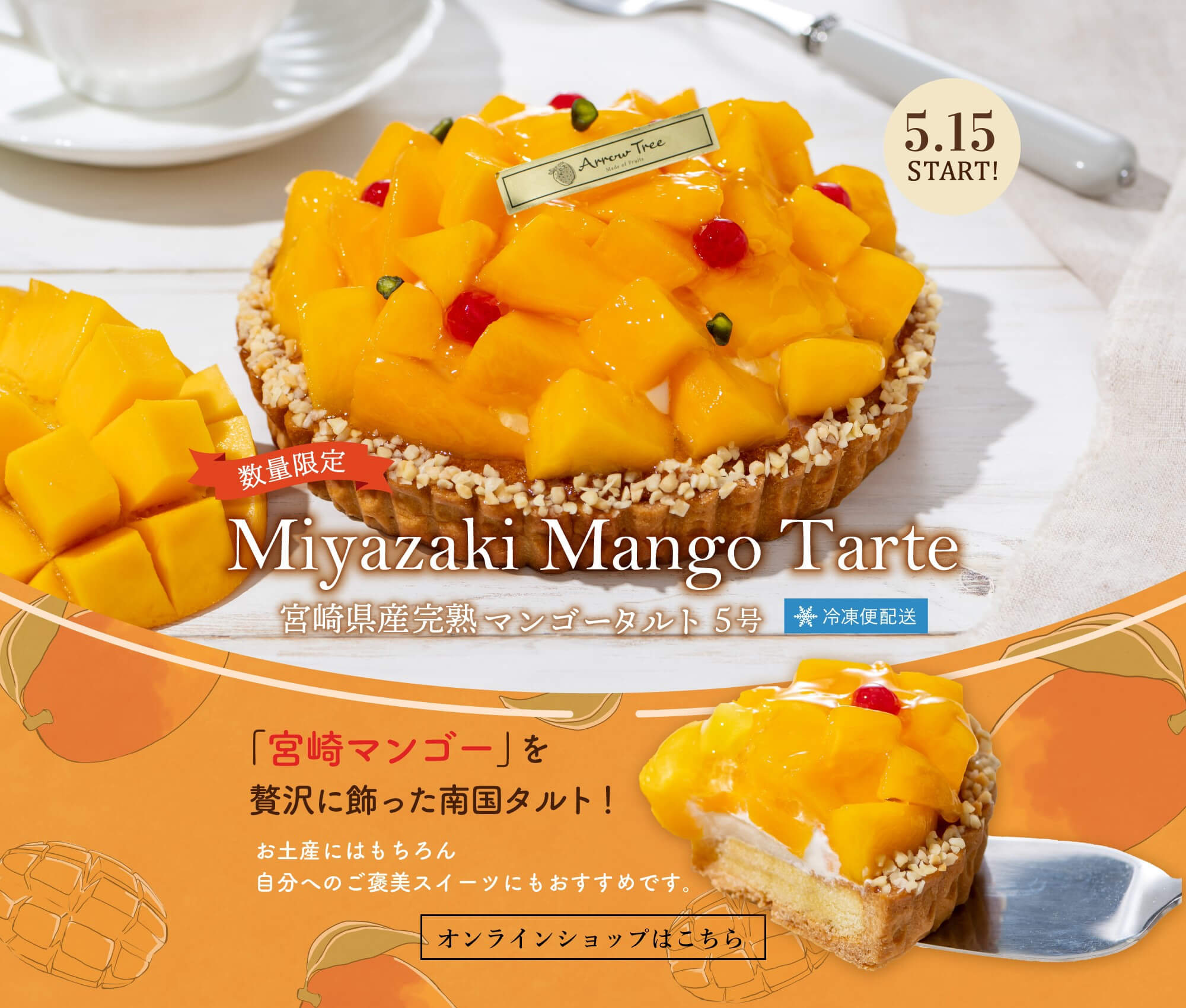宮崎県産 完熟マンゴー 4kg ばら チルド｜食品