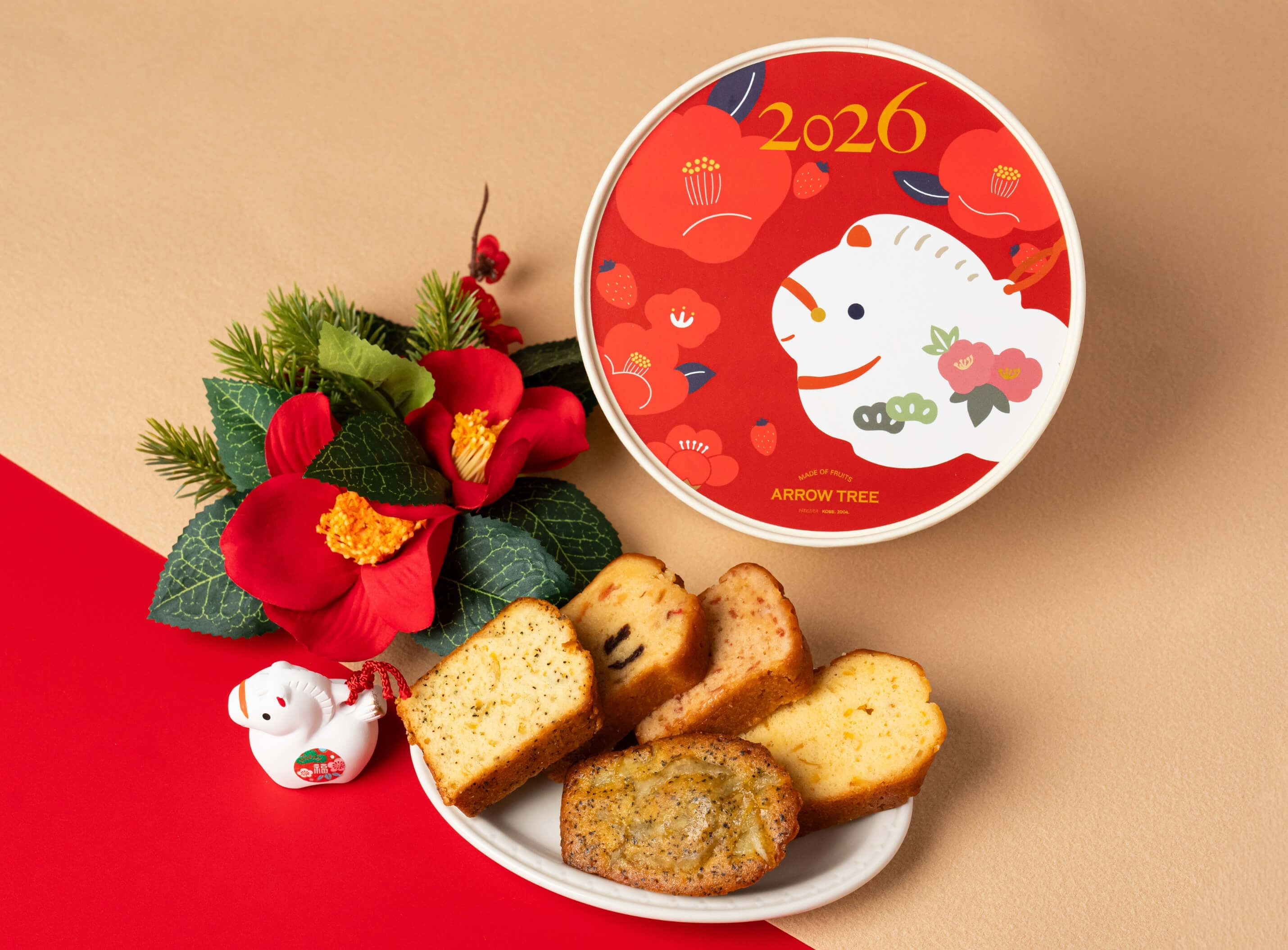 Arrow Tree Gift S-Box -2026 New Year-